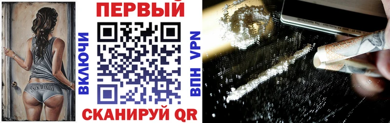 наркота  гидра ONION  Амфетамин Premium  Рославль 