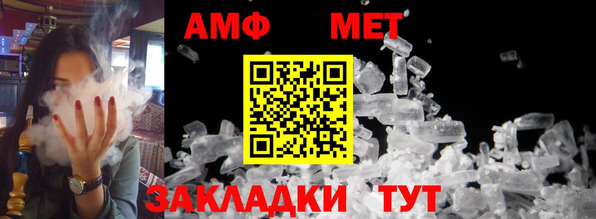 COCAIN  Вход с VPN  Мефедрон кристаллы  Рославль  Гашиш  Бошки Шишки  МЕТАДОН  ГАШ  Alpha-PVP СОЛЬ кристаллы 