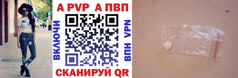 Альфа ПВП мука mega ТОР Рославль