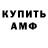 Амфетамин VHQ Suprcat