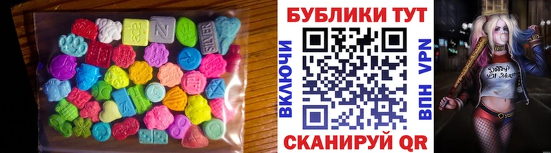 Ecstasy диски  купить наркотик  Рославль 