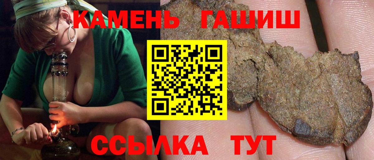 ГАШИШ VHQ Рославль