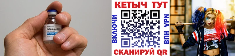 Кетамин VHQ  darknet телеграм  Рославль 