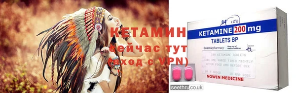 бутик Лихославль