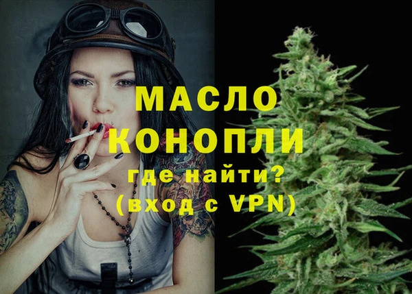 каннабис Майский