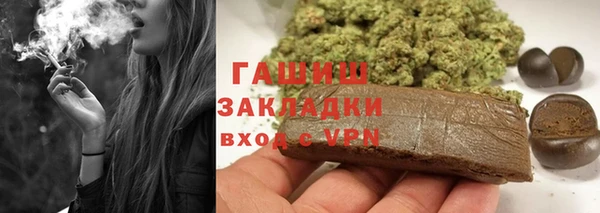 каннабис Майский