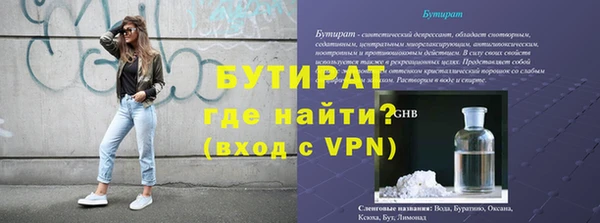 каннабис Майский