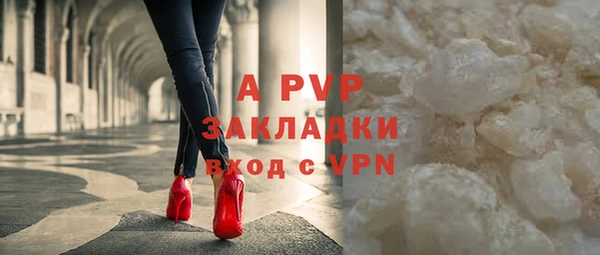 соль курить ск Липки