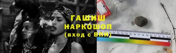 каннабис Магас