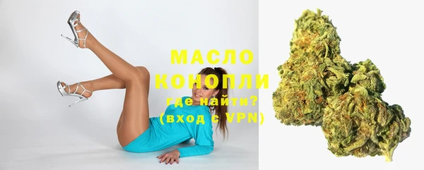 каннабис Магас
