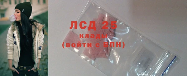 каннабис Магас