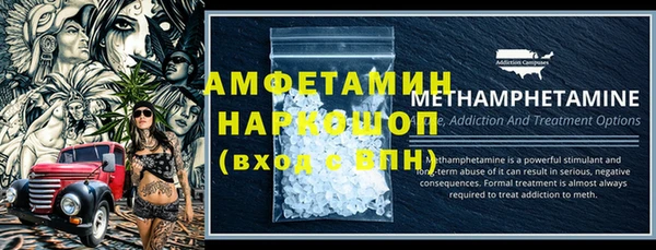 соль курить ск Липки