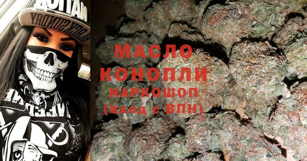 каннабис Магас