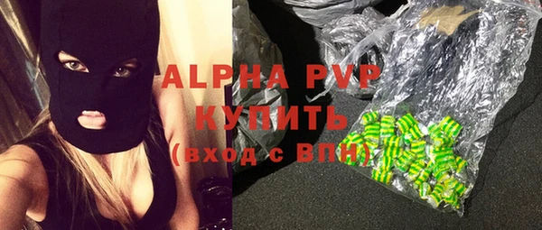 соль курить ск Липки