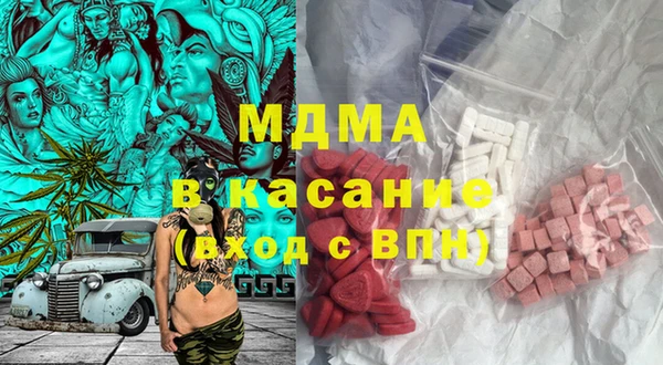 каннабис Майский
