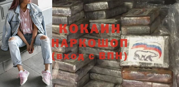 каннабис Магас