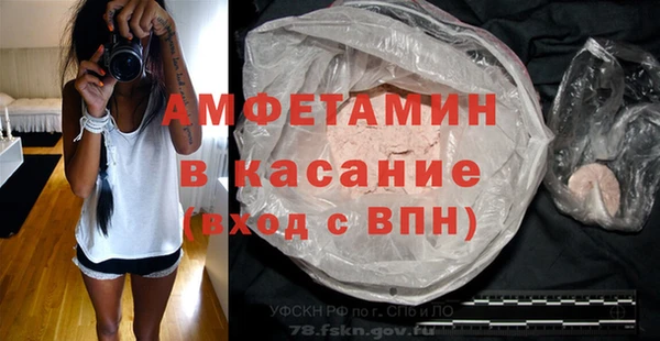 бутик Лихославль