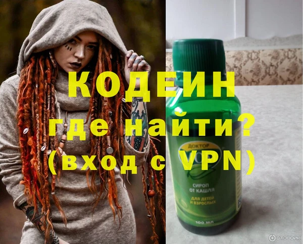 соль курить ск Липки