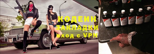 соль курить ск Липки