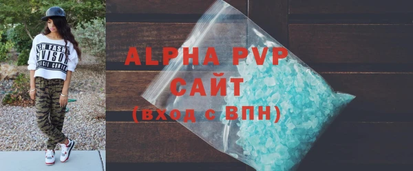 бутик Лихославль