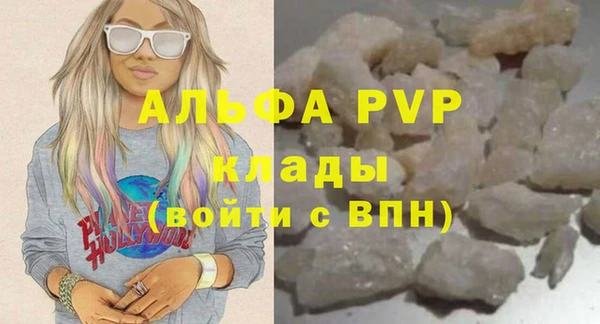 бутик Лихославль