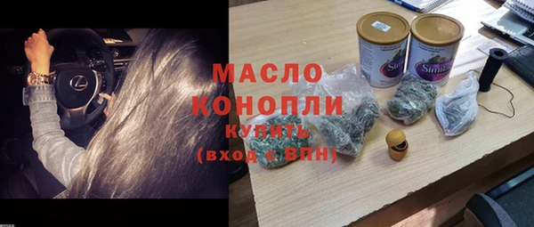 соль курить ск Липки