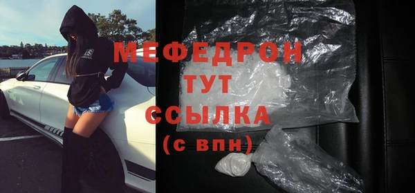 каннабис Магас