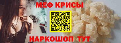MDMA Ставрополь