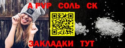 MESCALINE Кандалакша
