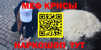MESCALINE Кандалакша