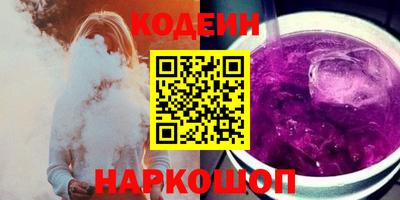 MESCALINE Кандалакша