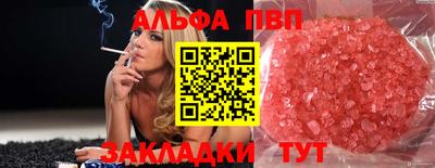 MESCALINE Кандалакша