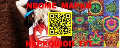 MESCALINE Кандалакша