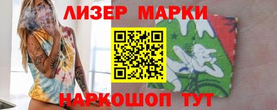 марки lsd Канаш