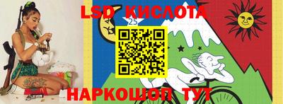 марки lsd Канаш
