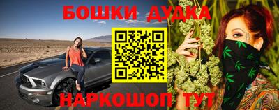 MESCALINE Кандалакша