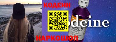 MESCALINE Кандалакша