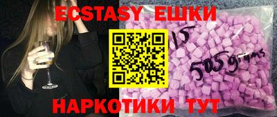 mdma Старая Купавна