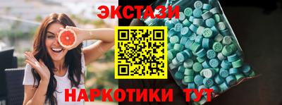 MESCALINE Кандалакша