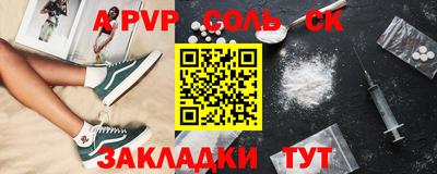 MESCALINE Кандалакша