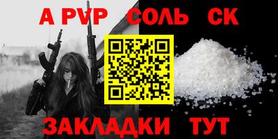 марки lsd Канаш
