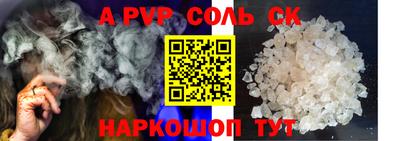 скорость Камышлов
