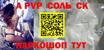 скорость Камышлов