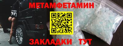 MESCALINE Кандалакша