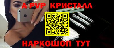 MESCALINE Кандалакша