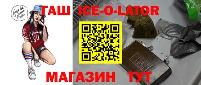 MESCALINE Кандалакша