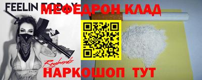 скорость Камышлов