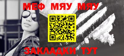 MESCALINE Кандалакша