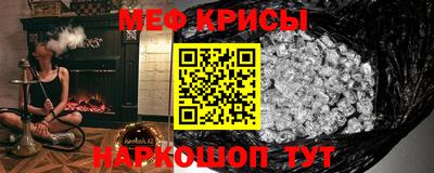 MESCALINE Кандалакша