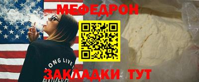 MESCALINE Кандалакша